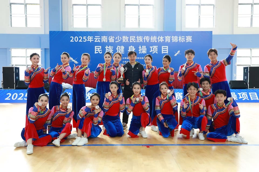 体育学院-民族健身操比赛-2026.jpg