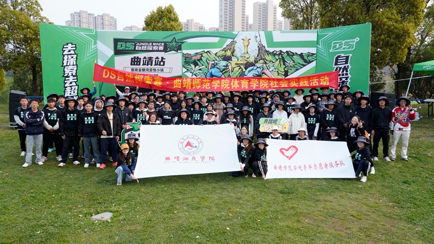 体育学院-学生志愿服务活动-2026.jpg