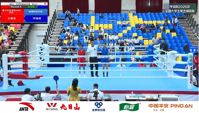 罗楠清夺冠直播画面.jpg