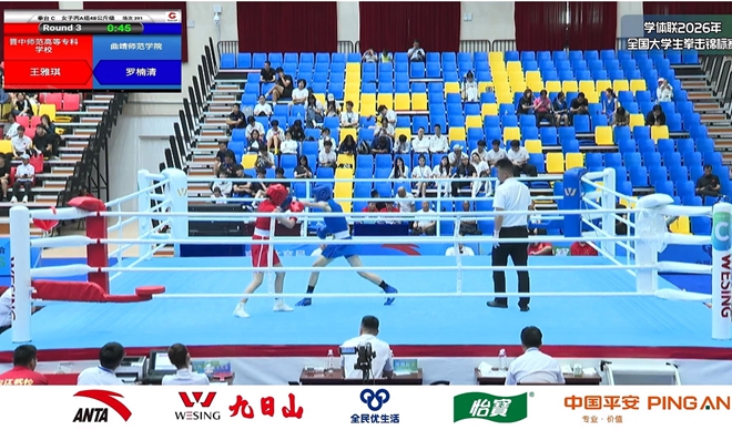 罗楠清比赛中直播画面.jpg 罗楠清比赛中直播画面.jpg