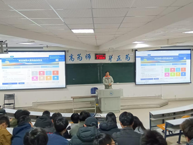 4.学生事务中心主任龙兴元就就业服务与信息化工作进行指导.jpg