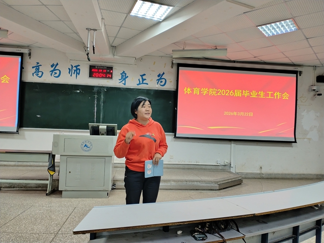 2.副院长徐喜梅安排毕业论文工作.jpg